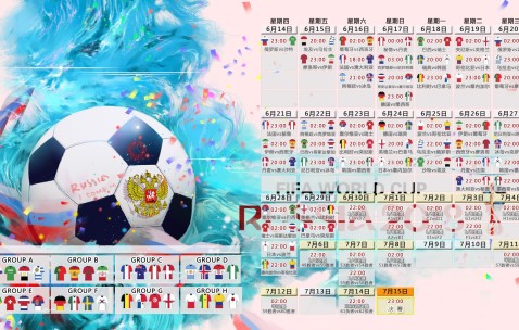 世界杯赛前看点-法国热身赛程密集，高卢雄鸡状态稳定成最大看点