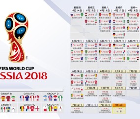 世界杯赛事登录-橙色风暴席卷前路，郁金香军团的备战密码与淘汰赛棋局