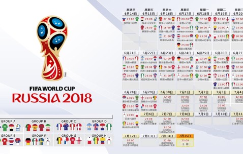 世界杯赛事登录-橙色风暴席卷前路，郁金香军团的备战密码与淘汰赛棋局