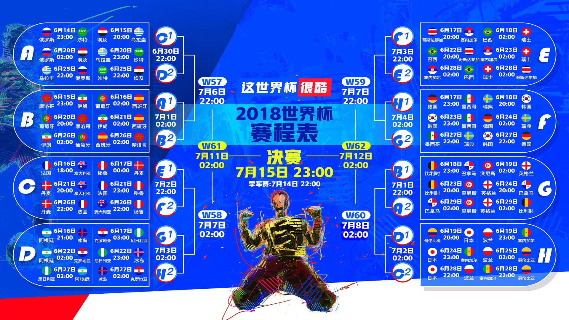 葡萄牙变阵重塑防线,锋线效率成亮点